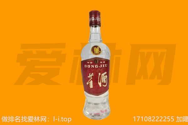 湛江生肖茅台酒回收店